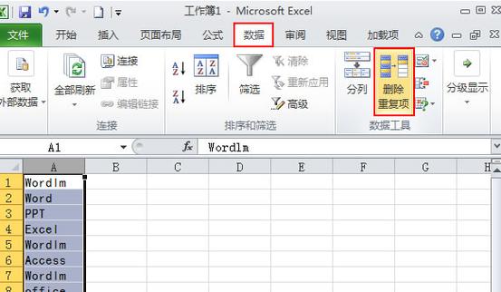 如何使用Excel筛选重复内容 - BIM,Reivt中文网