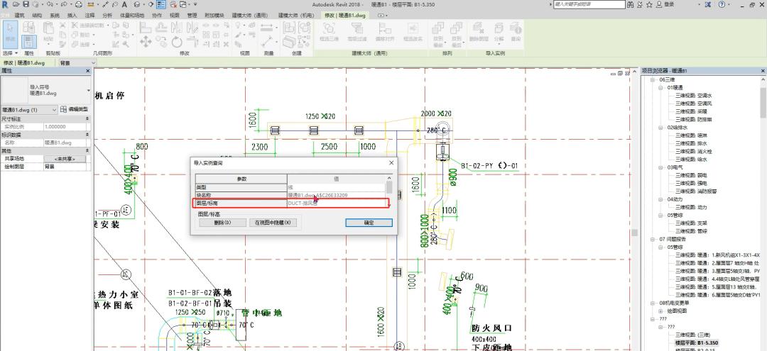 Revit入门教程：快速掌握Revit使用技巧！ - BIM,Reivt中文网