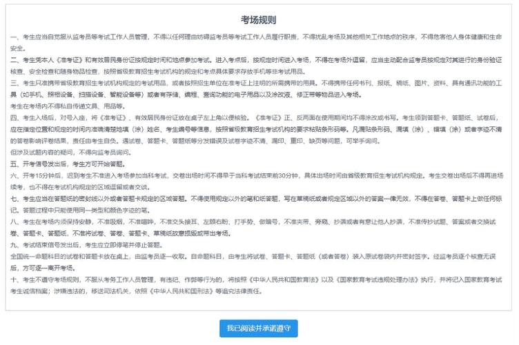 山东24年研究生考试准考证打印时间即将公布，最新通知等你查阅！ - BIM,Reivt中文网
