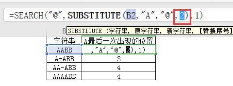 如何在Excel中使用查找功能定位字符串中的字符 - BIM,Reivt中文网