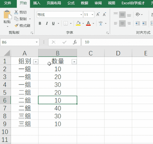 怎样使用Excel函数求和两个数字相乘的结果？ - BIM,Reivt中文网