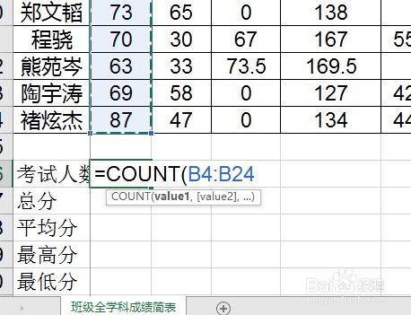 如何使用Excel随机生成学生成绩数据 - BIM,Reivt中文网