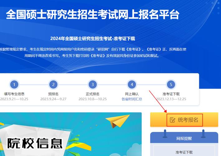 湖北MBA准考证打印入口已开通（2024年） - BIM,Reivt中文网