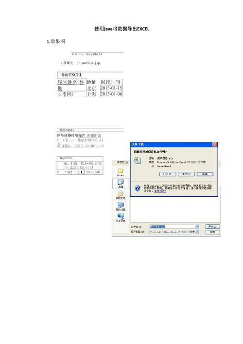 Java导入导出及Excel导入导出 - BIM,Reivt中文网