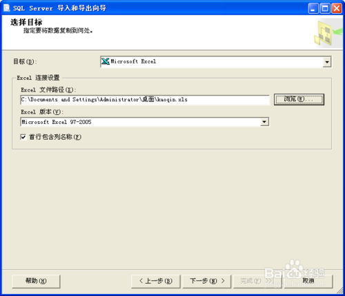 Java导入导出及Excel导入导出 - BIM,Reivt中文网