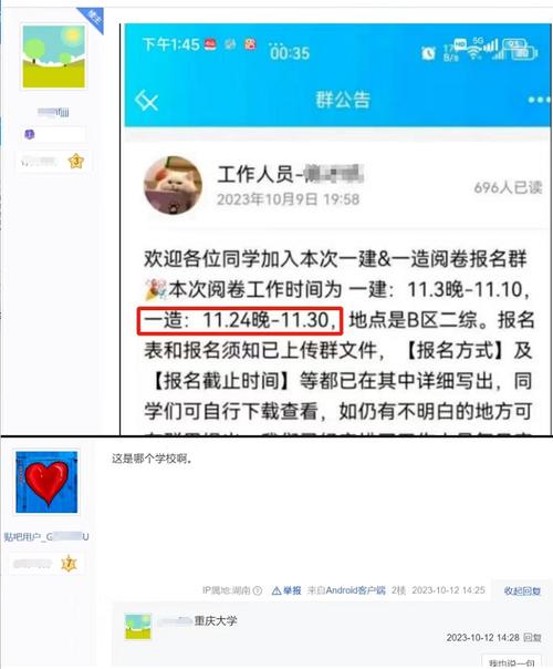 2023年天津一级造价工程师考试成绩查询时间确定为2024年1月 - BIM,Reivt中文网