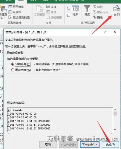 如何快速将Excel中的文本批量转换为数字 - BIM,Reivt中文网