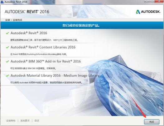 Revit软件下载：全新版本免费试用，快速提升设计效率 - BIM,Reivt中文网