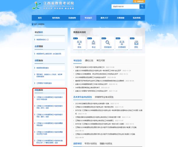 2023年江西成考成绩查询官网开放 - BIM,Reivt中文网