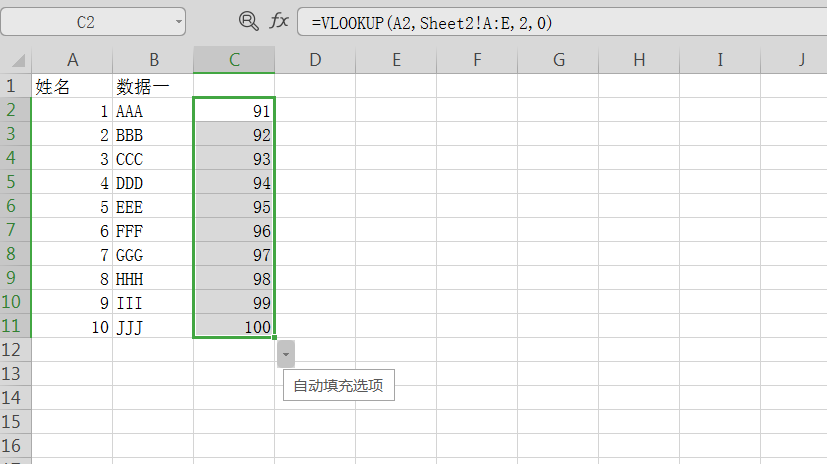 保持原有顺序不变的Excel表格排名，实现两个Excel表格的数据匹配 - BIM,Reivt中文网