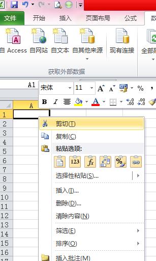 Excel设置下拉列表选项，并将行转为列 - BIM,Reivt中文网