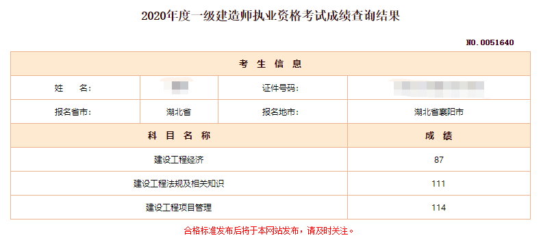 如何合格顺利通过一级建造师考试 - BIM,Reivt中文网