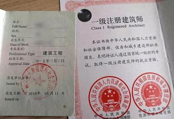 2024年一级建造师考试资格 - BIM,Reivt中文网