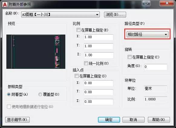 CAD2018安装指南：简明易懂的操作步骤 - BIM,Reivt中文网
