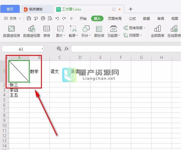 如何在Excel中添加斜线来分割表格？ - BIM,Reivt中文网