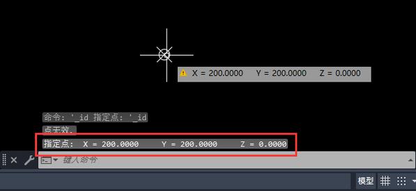 如何使用CAD2020通过坐标确定点的位置 - BIM,Reivt中文网