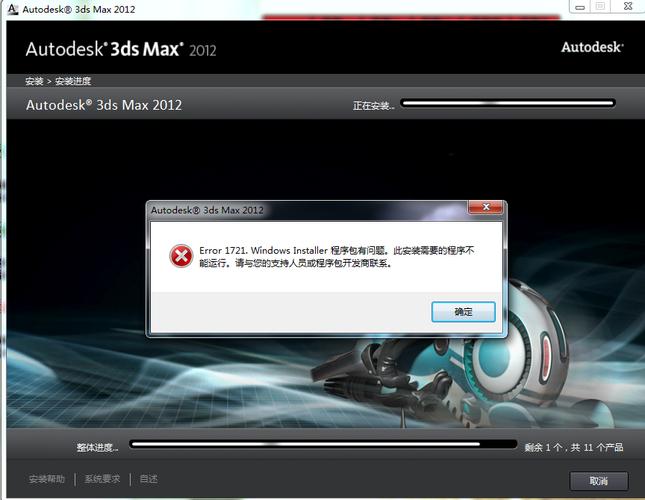 3DMAX2020安装后为何无法打开2012版本的文件？ - BIM,Reivt中文网