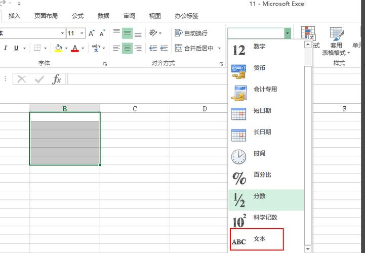 如何在Excel中输入10的负6次方 - BIM,Reivt中文网