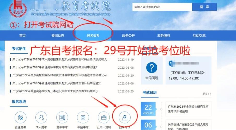 天津24年上半年自学考试网上报名时间：1月17日-23日 - BIM,Reivt中文网