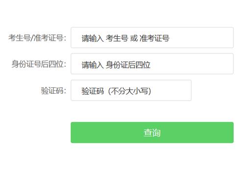 江西2023年成人高考成绩查询官网 - BIM,Reivt中文网
