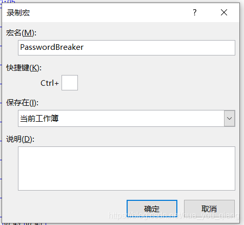 如何处理忘记了xls文件的打开密码和无法打开忘记密码的Excel文件 - BIM,Reivt中文网