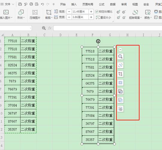 如何在Excel中裁剪表格并截取部分内容 - BIM,Reivt中文网