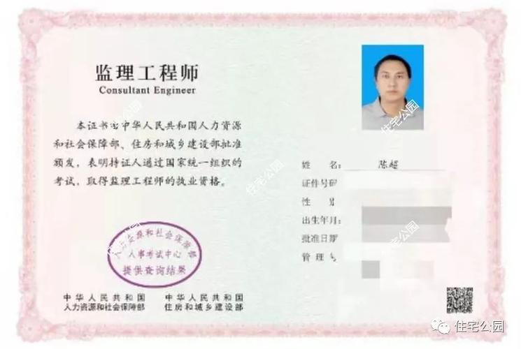 2024年如何考取一级建造师资格证？ - BIM,Reivt中文网