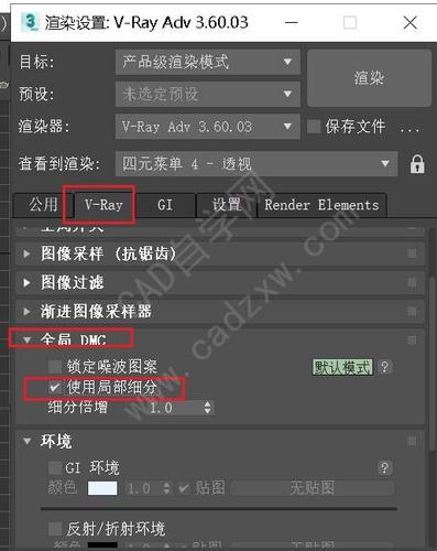 3DMAX下载的VR材质如何使用及导入步骤?解决无法打开3DMAX下载的模型问题 3DMAX下载的VR材质如何使用及导入步骤?解决无法打开3DMAX下载的模型问题 - BIM,Reivt中文网
