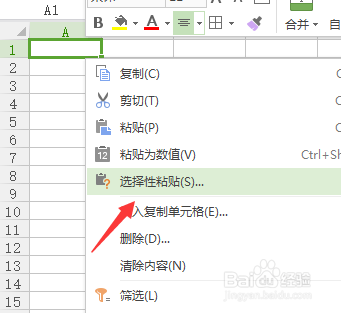 将Excel表格直接转换成Word，使用WPS插入多行 - BIM,Reivt中文网