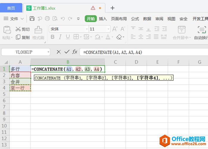 将Excel表格直接转换成Word，使用WPS插入多行 - BIM,Reivt中文网