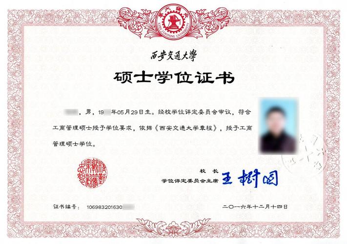 西南大学MBA准考证打印时间-2024年最新资讯 - BIM,Reivt中文网