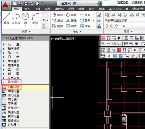 BIM在显示门窗标注尺寸方面的应用方法 - BIM,Reivt中文网