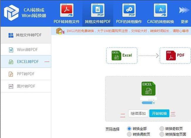 如何使用Excel和Word进行高效办公：办公软件教学 - BIM,Reivt中文网