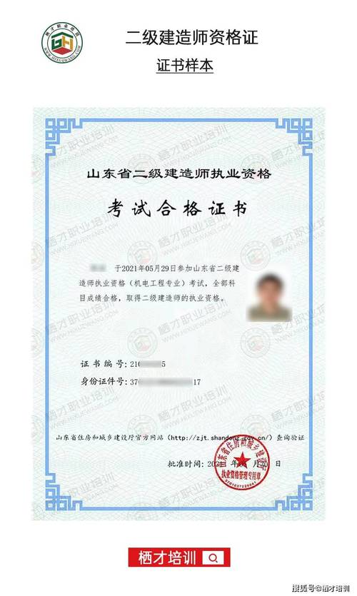 考取二级建造师证书的中专毕业生需要满足哪些条件？ - BIM,Reivt中文网