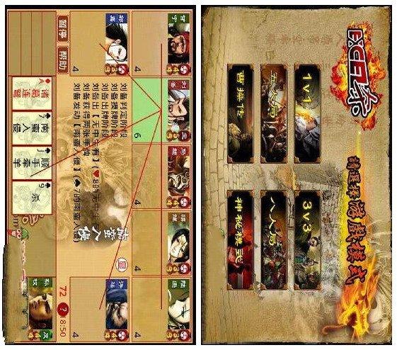 Excel杀2013原版：游戏介绍 - BIM,Reivt中文网