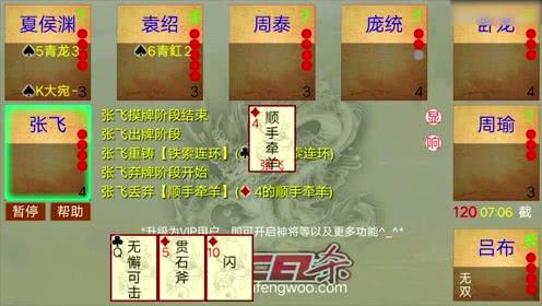 Excel杀2013原版：游戏介绍 - BIM,Reivt中文网