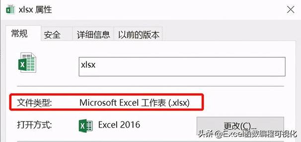 Excel文件后缀名是什么？XLSX和Excel有何不同？ - BIM,Reivt中文网