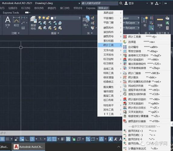 CAD2023:探索FIND命令的功能和用法 CAD2023:探索FIND命令的功能和用法 - BIM,Reivt中文网