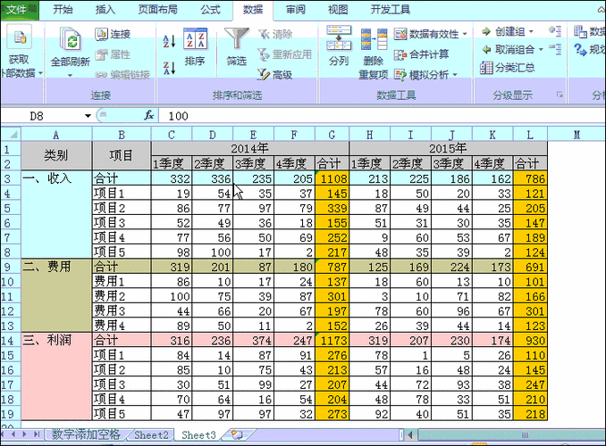 Excel层级折叠展开功能的优化 - BIM,Reivt中文网