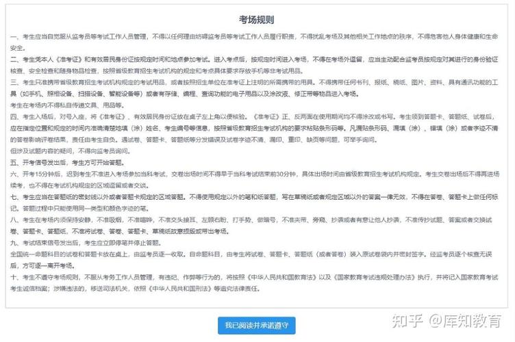 江西MBA考试准考证打印时间调整至2024年 - BIM,Reivt中文网
