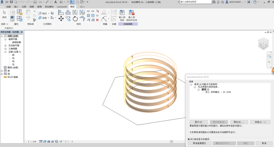无法显示Revit梁 - BIM,Reivt中文网