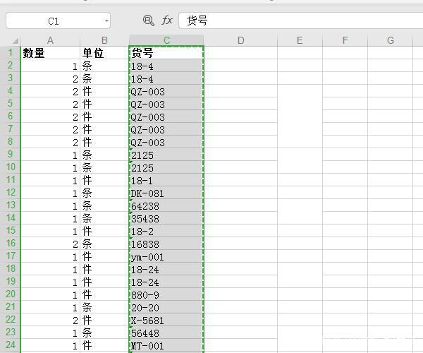 如何有效删除Excel表格中的重复数据及关联数据的方法 - BIM,Reivt中文网