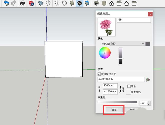 草图大师快速设置材质贴图技巧，SketchUp材质贴图设置导引 - BIM,Reivt中文网