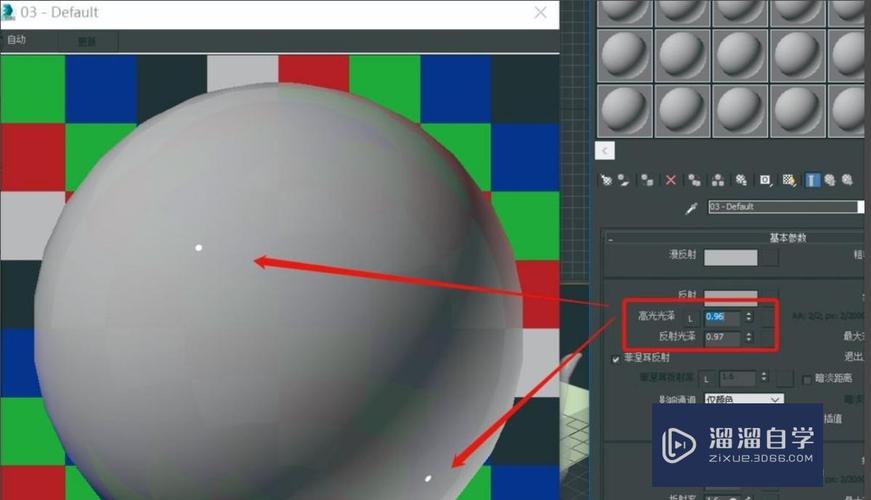 如何在3DMax中调整玻璃材质和放样技巧 - BIM,Reivt中文网