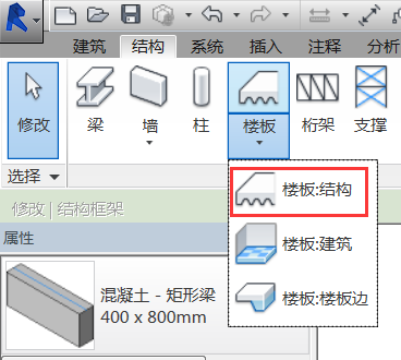 为什么在Revit中无法查看梁？ - BIM,Reivt中文网