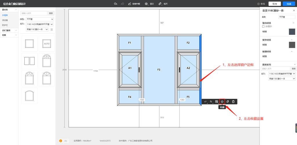 如何在BIM建模中绘制门窗 - BIM,Reivt中文网