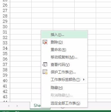 如何在Excel单元格中添加空格？Excel表格中如何插入空格？ - BIM,Reivt中文网