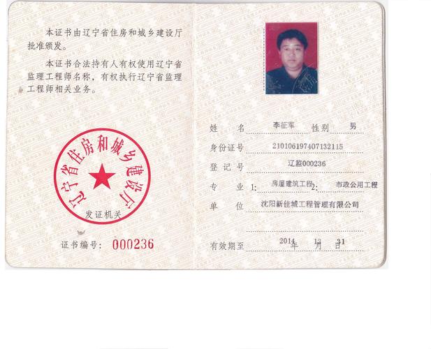 环境设计适合监理工程师吗？ - BIM,Reivt中文网