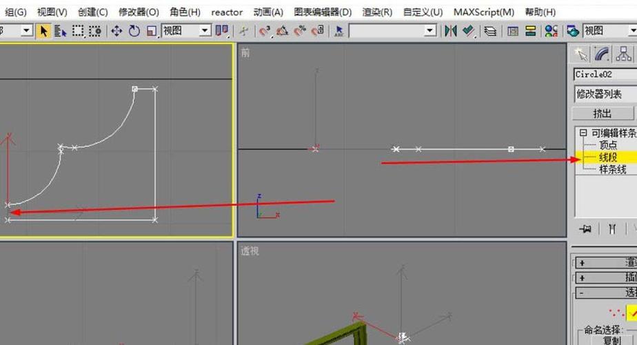 如何在3dmax中使用倒角剖面工具？ - BIM,Reivt中文网