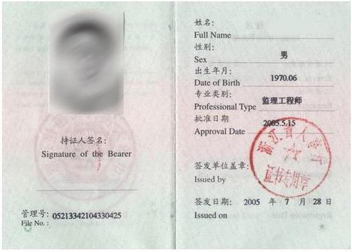监理工程师的作用有哪些？ - BIM,Reivt中文网